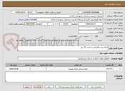 تصویر کوچک آگهی کرایه بیل مکانیکی به مدت 15 روز 