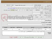 تصویر کوچک آگهی انجام کارهای تعمیراتی و بازسازی 09936699756