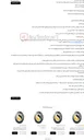 تصویر کوچک آگهی « خرید 4 دستگاه آنالایزر On-Line Visco Meter »1404-038
