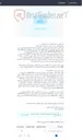 تصویر کوچک آگهی خرید نان مورد نیاز شرکت فولاد مبارکه