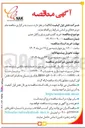 تصویر کوچک آگهی خرید کلمپ فیبر و پاور و کابل جمپر 