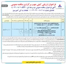 تصویر کوچک آگهی خرید قطعات یدکی کمپرسور 
