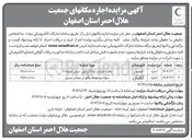 تصویر کوچک آگهی مغازه