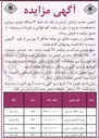 تصویر کوچک آگهی سمند EF۷ نگار سوز 
