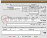 تصویر کوچک آگهی دوربین مدار بسته و هارد و NVR طبق شرح پیوست