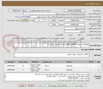 تصویر کوچک آگهی کولرگازی اسپیلت-24000 و 18000 (طبق مشخصات پیوست)