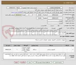 تصویر کوچک آگهی کامپیوتر صنعتی 