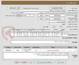 تصویر کوچک آگهی رول کاغذ لیبل زن