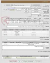 تصویر کوچک آگهی برج پرچم 60 متری چند وجهی مطابق مشخصات اسناد پیوستی