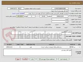 تصویر کوچک آگهی برگزاری کارگاه پاترا