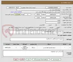 تصویر کوچک آگهی دستگاه هیدروژن ژنراتور 02148253443