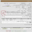 تصویر کوچک آگهی باند زخم بندی 3 متری 15 سانتی