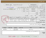 تصویر کوچک آگهی کپسول ازت  با شارژ 3 سیلندر