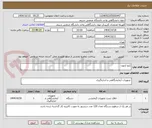 تصویر کوچک آگهی کنج آزمون
