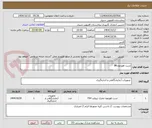 تصویر کوچک آگهی تست هورمونBK