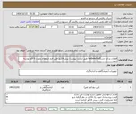 تصویر کوچک آگهی قطعات یدکی دستگاه testbench طبق لیست پیوست: پیش فاکتور طبق فرم استعلام بصورت 6 قلم نوشته شود