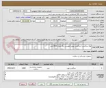 تصویر کوچک آگهی لوله ساکشن (ساکشن تیوپ )طوسی رنگ تعداد 3600 عدد