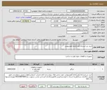 تصویر کوچک آگهی خرید درز انبساط (ژوئن)تمام آلومینیومی