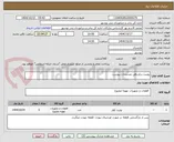 تصویر کوچک آگهی یونیت درام وفق مستندات پیوست