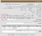 تصویر کوچک آگهی سلام کیسه زباله زردچاپی(80*100بابسته بندیهای 20کیلویی موردنیازمیباشد.