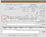 تصویر کوچک آگهی روغن مایع 1.5لیتری سرخ کردنی غیرتراریخته شفاف بدون پالم 1000عدد