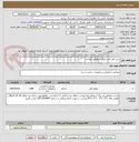 تصویر کوچک آگهی خرید آهن آلات میلگرد و قوطی فولادی