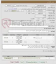تصویر کوچک آگهی خرید 2 عدد مانیتور ال ای دی 24 اینچ و خرید 2 عدد هارد  2 ترابایت NAS