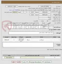 تصویر کوچک آگهی خرید تریلی چرخدار تراکتور 