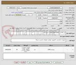 تصویر کوچک آگهی خرید 40 عدد CPU Cori5 13400 به همراه فن