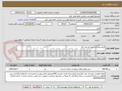 تصویر کوچک آگهی انجام معاینات دوره ای طب کار