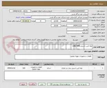 تصویر کوچک آگهی لوله کربن استیل,LINE PIPE