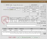 تصویر کوچک آگهی برنج ایرانی (هاشمی ) درجه یک سورت شده و الک شده به میزان 8 تن .