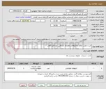 تصویر کوچک آگهی خرید و نصب علائم و تابلوهای راهنمای مسافرین ویژه فرودگاهی
