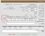 تصویر کوچک آگهی گوشت گوساله سیمنتال نر (هرلاشه 230 تا 260)