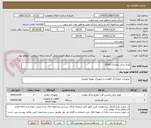 تصویر کوچک آگهی لوازم یدکی لیفتراک FD50