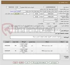 تصویر کوچک آگهی خرید هارد وفق مشخصات فنی استعلام