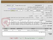 تصویر کوچک آگهی ساخت اتاقک دیزل