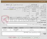 تصویر کوچک آگهی خرید روشویی کابینتی با کاسه ی کورینی