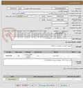 تصویر کوچک آگهی خرید و نصب 30 عدد نیمکت بتنی در سطح شهر