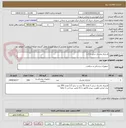 تصویر کوچک آگهی لارنژیال ماسک سایز 1-2.5