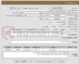 تصویر کوچک آگهی زردچوبه 100 گرمی