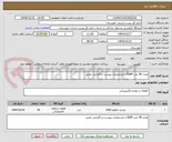 تصویر کوچک آگهی تعداد 38 عدد RAM با مشخصات پیوست و گارانتی معتبر