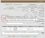 تصویر کوچک آگهی MDF