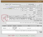 تصویر کوچک آگهی هارد اورجینال با پک HPE 2.4TB SAS 12 G 10k sff sc 512e DSHDD(881457-B21) RETAIL PACK   
24عدد هارد سرور BAY  
2عدد کارت HPE 12G SAS EXpander 
1عدد