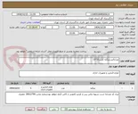 تصویر کوچک آگهی تعداد5عددمنگنه کارتن35*15
