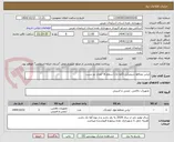 تصویر کوچک آگهی لباس محافظ شیمیایی (آلفا تک) سطح A -تعداد دو دست 