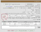 تصویر کوچک آگهی رنگ آمیزی (رنگ درجه یک روغنی)