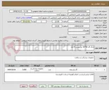 تصویر کوچک آگهی لانگ گاز 40*50 نخ بیست 4 لایه