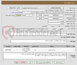 تصویر کوچک آگهی سه پایه عکاسی.پاور بانک.هدفون و...