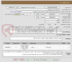 تصویر کوچک آگهی مانیتور ایسوس ProArt PA328QV سایز ۳۲ اینچ QHD IPS ۷۵ هرتز رنگ مشکی با گارانتی اصلی